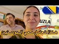 مدينة المهاجرين الغير الشرعيين - هذا ما قالوه عن المغاربة و الجزائريين 🇲🇦🇩🇿