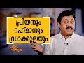 | Vinayan 32 | Charithram Enniloode | Safari TV