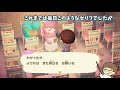 【あつ森】見逃し注意！「ジューンブライド最終日」にしか見られない細かすぎる小ネタ集＆隠しセリフ集！【あつまれ どうぶつの森】@レウンgametv