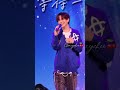 20231029 想见你 cover by build buildjakapan beyourluve fanmeetingjinjianchenginhongkong