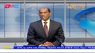 Tigrinya Evening News for July 14, 2021 - ERi-TV, Eritrea