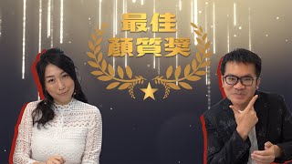 【室內設計】2019年度春雨影片大賞：最佳顏值獎！[春雨設計-周建志設計師 Jenny設計師]