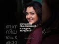 ബന്ധങ്ങൾ നിലനിർത്താൻ ചെയ്യേണ്ട കാര്യങ്ങൾ relashionship malayalam shorts motivation malayalam