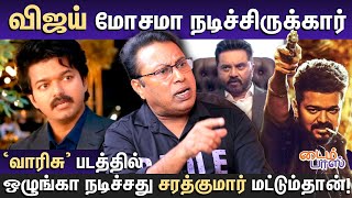 Poove Unakkaga படத்தில் நானும் நடிச்சிருக்கேன் | Director Rajakumaran interview |  Timepass