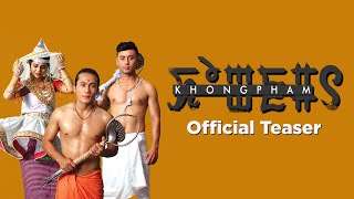 Khongpham Ama - Premiering This 22nd June - Official Trailer.