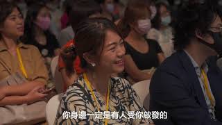 【新北女力S2】2020新北女力論壇｜New Taipei Woman Power S2