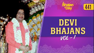 441 - Devi Bhajans Vol - 1 | Sri Sathya Sai Bhajans