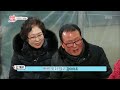 tv는 사랑을 싣고 서로를 위해 준비한 선물들.20190104