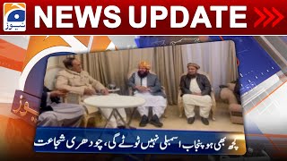 Geo News Updates 6:30 PM - Chaudhry Shujaat Hussain | PPP | PML-Q | 8 January 2023