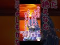 【100日百人一首】あきらめると一言だけでも直接告げたい切なる思い 【63首目】 vtuber 小倉百人一首 shorts