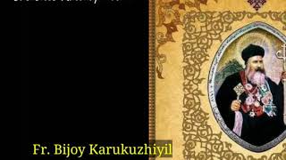 മഞ്ഞിനിക്കര പരിശുദ്ധ മോറാൻ മോർ ഇഗ്നാത്തിയോസ് ഏലിയാസ് തൃതീയൻ ബാവ.. Singer-- Fr.ബിജോയി കാരുകുഴിയിൽ.