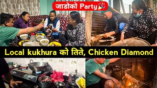 धेरै पछि आज चै Local Kukhura को तिते, सुप \u0026 Cicken diamond खाइयो | Party Time