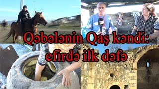 QƏBƏLƏNİN QAŞ KƏNDİ - QƏBƏLƏ TV