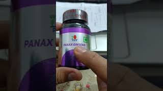 PANAX GINSENG WITH VITA - B12. New DXN Product , जबरदस्त शारीरिक ताकत और स्फूर्ति के लिए