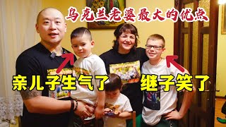 烏克蘭繼子終於笑了！親兒子卻生氣了！烏克蘭老婆最優秀的一面！