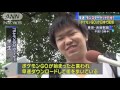 ポケモンgo日本に登場！　早くも街では熱中する人が 16 07 22