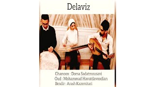 قطعه دلاویز اثر استاد سیمین آقارضی Delaviz song by Simin agharazi  Qanon and oud and Bendir trio