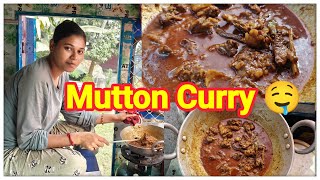 ट्रक पर बनाया मटन करी || Truck per banaya mutton curry | @IndianCoupleTruckDriver #vlog #subscribe