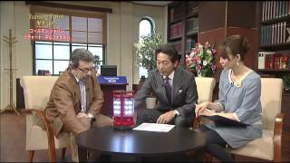 【賢者の選択】 (2/3)コールマン coleman  社長対談テレビ番組 Japanese company president interview CEO TV business ビジネス