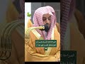 ودت طائفة سورة آل عمران - تلاوة تفسيرية محبرة بشكل ملفت - الوليد الشمسان التراويح المسجد الحرام ١٤٤٥