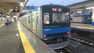 東武60000系61603F 各駅停車柏行き 新船橋駅発着シーン