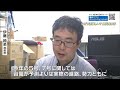 空振り多い線状降水帯予測情報『44回のうち発生は2回』なぜ予測難しいのか　専門家も危機感「オオカミ少年的な情報になってしまう」