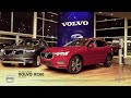 Volvo 15 Spot  YT jan23