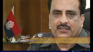 Tafteesh, May 23, 2011 SAMAA TV 1/3