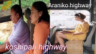 koshipari highway |काभ्रे कोशिपारी |साथमा मिठो काठे लोकगीत |Araniko highway|koshipari road|kavre