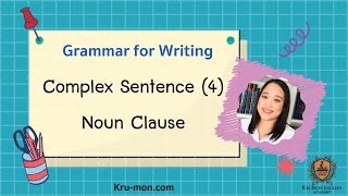 Complex sentence (4) - Noun Clause