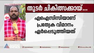 ഉമ്മൻചാണ്ടിയെ തുടർചികിത്സക്കായി ബംഗളൂരുവിലേക്ക് മാറ്റും| Oommen Chandy's Treatment