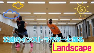 Landscape   緑黄色社会　大人ダンス簡単バージョン　