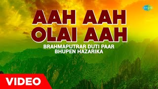 Aah Aah Olai Aah | Brahmaputrar Duti Paar Bhupen Hazarika | Assamese Song | অসমীয়াগান