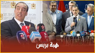 عبيابة: الحكومة ليست هي مقابلة الوزير