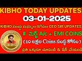 kibho మెర్జ్ a c emi coins వివవివరాలు మన ceo గారి మాటల్లో