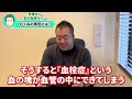 【放置厳禁】知らないと後悔する卵巣がんの意外な症状とは？