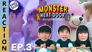 (ENG SUB) [REACTION] Monster Next Door พี่เขาบุกโลกของผม | EP.3 | IPOND TV