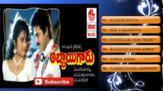 Abbayaegaru -Audio Songs Jukebox | Venkatesh, Meena|M.M.Keeravani|E.V.V.Satyanarayana