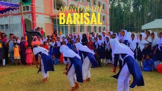 Mogo bari Barisal G.K High School Student #studentdance#barisal! bangla song 2024 by - jb_hridoy