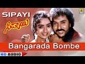 Bangarada Bombe - Sipayi - Movie | K J Yesudas | Hamsalekha | Ravichandran, Soundarya| Jhankar Music