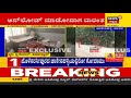 inside story hassanನ holenarasipuraದಲ್ಲಿ mine blast ಸ್ಫೋಟಕ unload ಮಾಡುವಾಗ ದುರಂತ news18 kannada