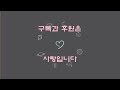 로또1065회자동 ㅣ 목요일 a.m. 11시 정각 1065회 로또자동 feat. 델리로또0427 lotto in korea