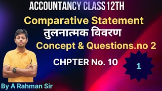 Comparative statement (V.V.I) ( Concept & Question No 2 ) Accountancy 12th