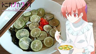 Cold Lime Udon from Tonikaku Kawaii / トニカクカワイイ (anime/manga)