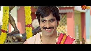 Dance Class lo Ragging | Daruvu | Ravi Teja | Taapsee | Brahmanandam | Telugu Comedy scene