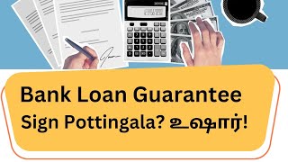 Bank Loan Guarantee Sign Pottingala ?மக்களே உஷார் 👉