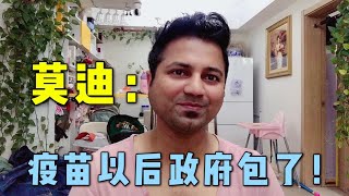 【中印小家庭】印度因为疫苗闹得厉害，政府终于发声：以后所有疫苗政府出钱！