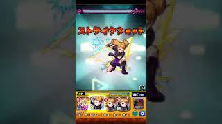 黒江双葉　轟絶 アビニベーシャ　韋駄天 SS ワンパン　【モンスト】ワールドトリガー