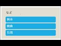 古文040　副助詞　ばかり・まで・など・し