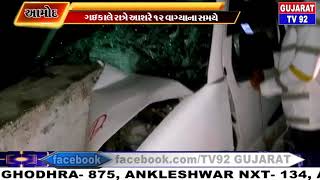 AMOD NEWS - TV92 GUJARAT MANDVI 7-7-2019